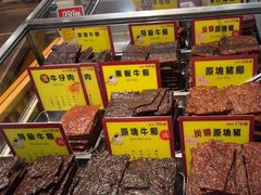-钜记手信(大三巴街店)