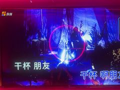 -幸福时光KTV(纬六路店)