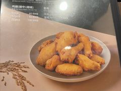 -Kyochon1991校村(共和路店)