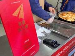 -毛氏汽水包(山海关路店)