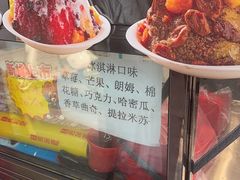 -二斗栗子(黄河道店)