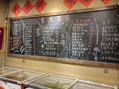 -李久其家民间餐厅(观沙岭公园店)