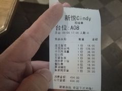 -新悦·霞浦海鲜生(上下杭店)