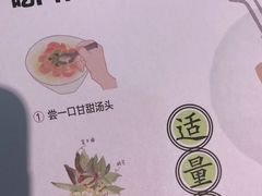 -蔡澜PHO(海岸城店)