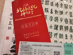 -保利剧院(保利大厦店)