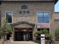 -望京楼flavor餐厅(古北水镇景区店)