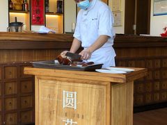 -圆苑(金茂店)