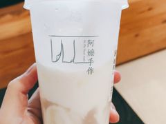 -阿嬷手作(深圳梅林卓悦汇店)