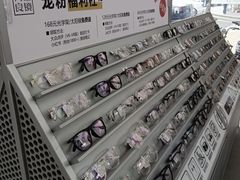 -青山良镜(中国丹阳国际眼镜城店)