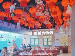 -姚稷大铁锅(东明广场店)