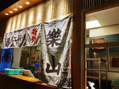 门面-乐乐姐超级土豆(中关村5号店)