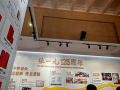 -张一元(总店)