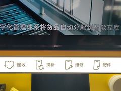 -爱回收(漕宝路日月光店)