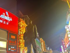 -黄兴南路步行商业街