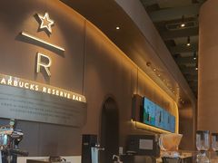 -星巴克臻选(万象前海店)