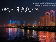 -武汉两江游览·夜游长江(汉口粤汉码头)