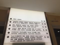 -深圳来福士广场