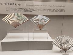 -中国扇博物馆