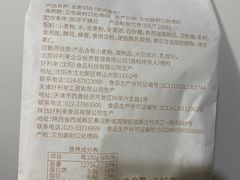 -好利来(西宸广场店)