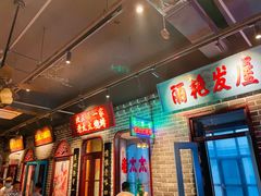 门面-北三老太太烧烤(人生一串上榜店)