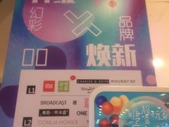 -凯德广场(武胜路店)