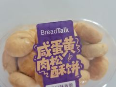 -面包新语(KKMALL京基店)