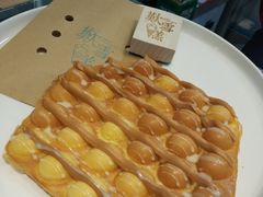 -歎雪糕低糖低脂Gelato冰淇淋