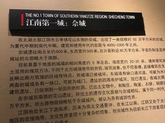 -鸿山遗址博物馆