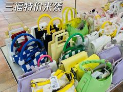 -三福时尚(文化大厦店)