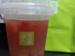 -奈雪的茶(中储能店)