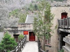 -延安杨家岭革命旧址