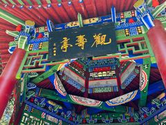 -青州市云门山风景区