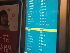 菜单-1点点(晒布店)