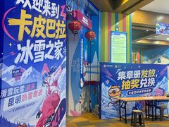 -广州热雪奇迹