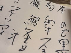 -空蝉怀石料理(益丰·外滩源店)