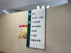 -北京大学口腔医院(第四门诊部)