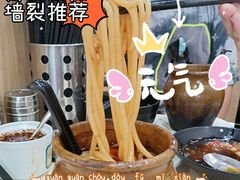 -云平风味园(护国路店)
