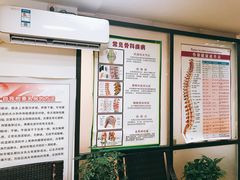 -龙脊堂龙氏推拿 整脊(陆家浜店)