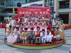 -米娜凯威少儿礼仪艺术教育(南海新凯广场店)