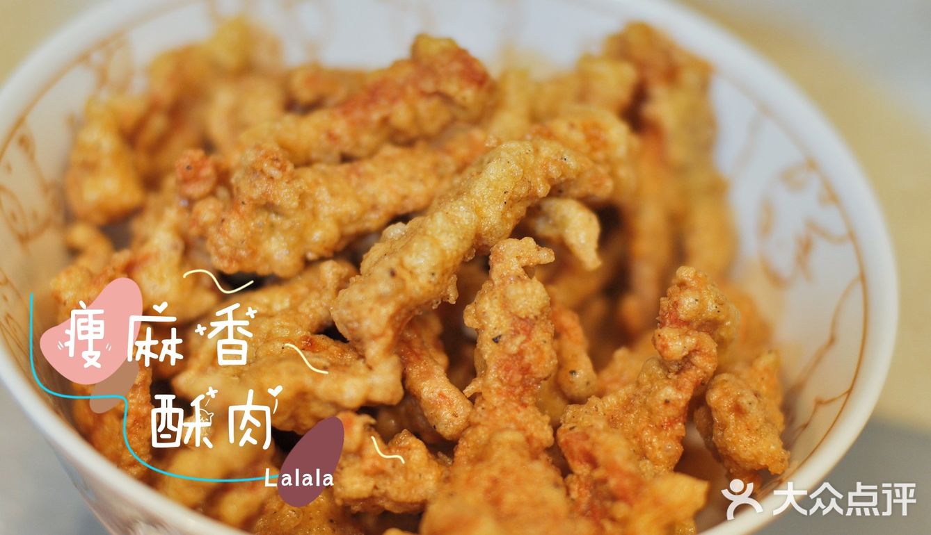 我喜欢瘦瘦麻麻的，所以用的里脊肉，喜欢肥肉的用五花肉