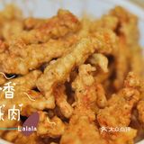 我喜欢瘦瘦麻麻的，所以用的里脊肉，喜欢肥肉的用五花肉