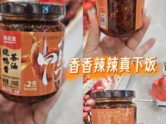 -郴州特产舜华临武鸭(郴州西站店)