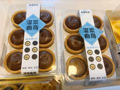 -鲍师傅糕点(海岸城店)