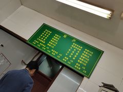-草庐酒家