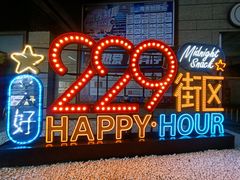 -万科美好广场