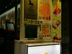 -松记糖水店(铜锣湾分店)