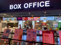 -保利国际影城(中环店)