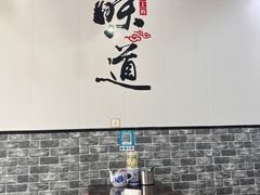 -鹍记特色牛杂面
