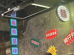 -肥汁米蘭香港米线(定西路店)