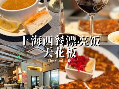 -Efes Turkish & Mediterranean Cuisine 艾菲斯餐厅(陆家嘴店)
